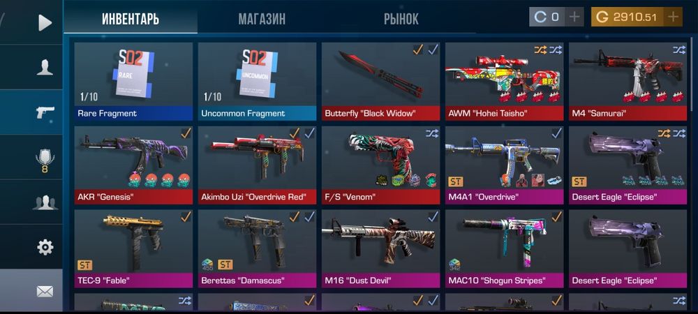 Продам аккаунт в стандофф 2