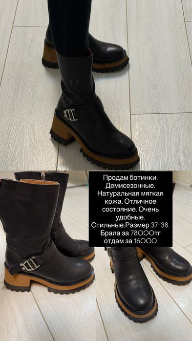 Продам полуботинки. Натуральная кожа