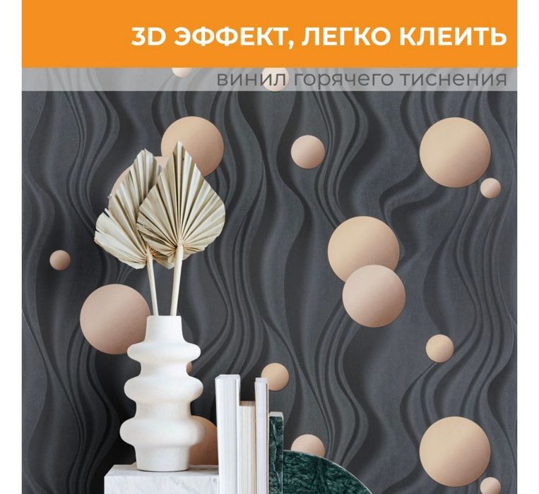 Продам обои новые