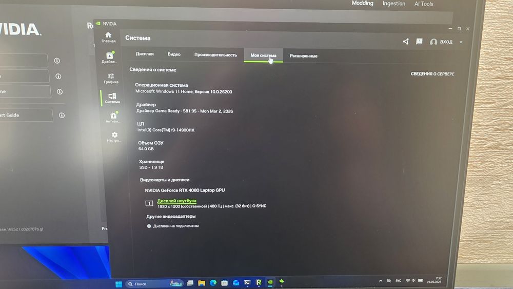 Alienware m18 продам, 3500$