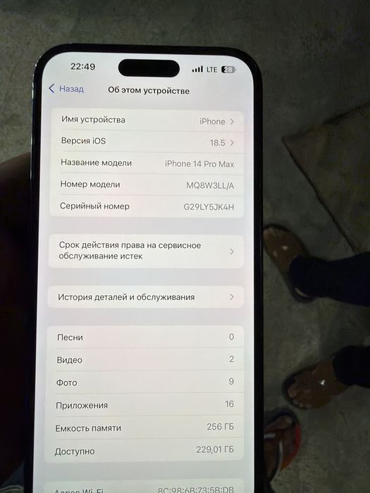 Iphone 14pro max esim 256gb