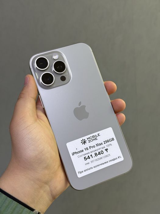 iPhone 16 Pro Max 256 GB АКБ 100% | Mobile Zone