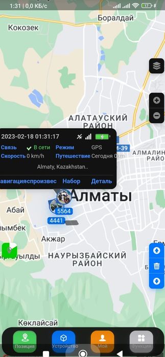 GPS трекер. Sinotrack ST-907.