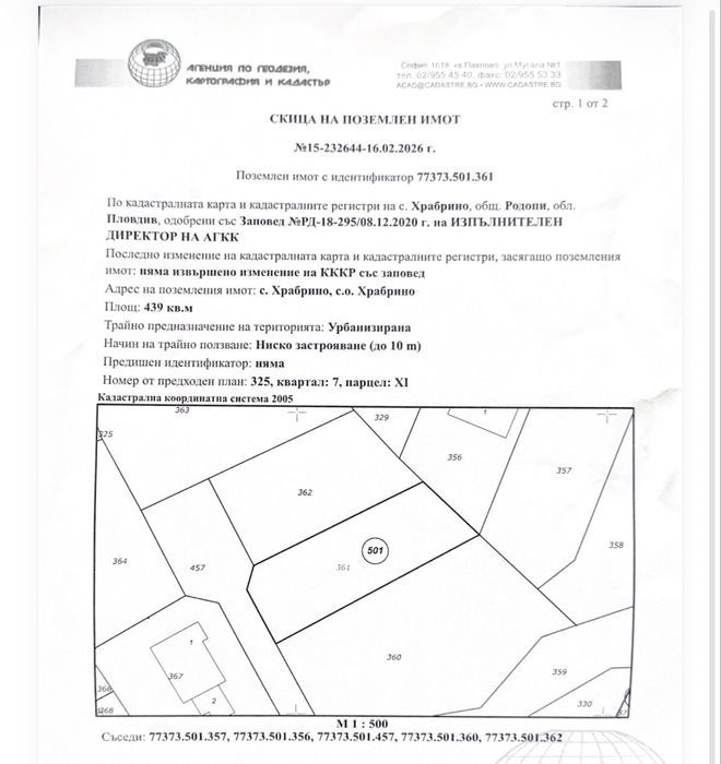 Продава се Парцел в с. Храбрино, Област Пловдив - 900 кв.м за 46 €/кв.м - Снимка #1