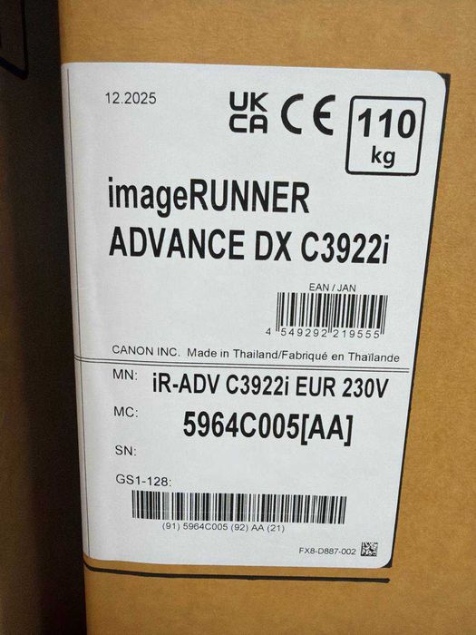 Комплект рангли А3 МФУ Canon iR DX C3922i + Platen Cover Y3+картридж