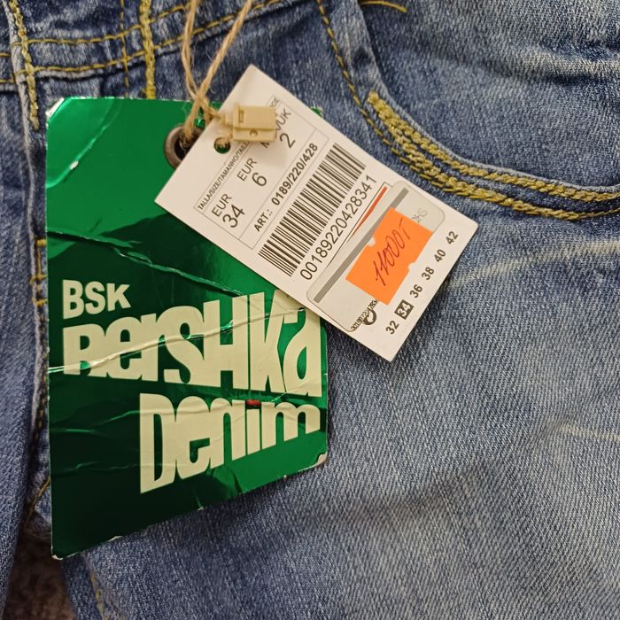 Винтажные Джинсы Bershka