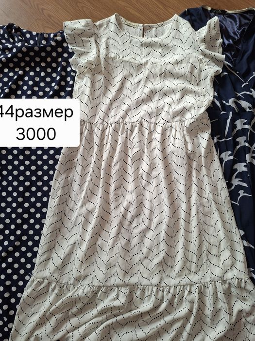 Платья 42-44  разные