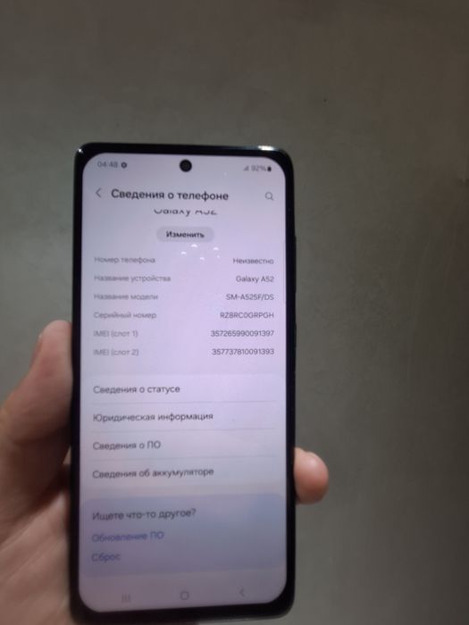 Самсунг а52 Память 128гб