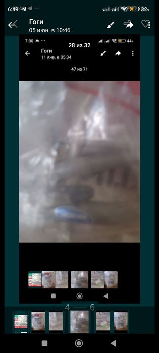 Ходунок реобилитаци.