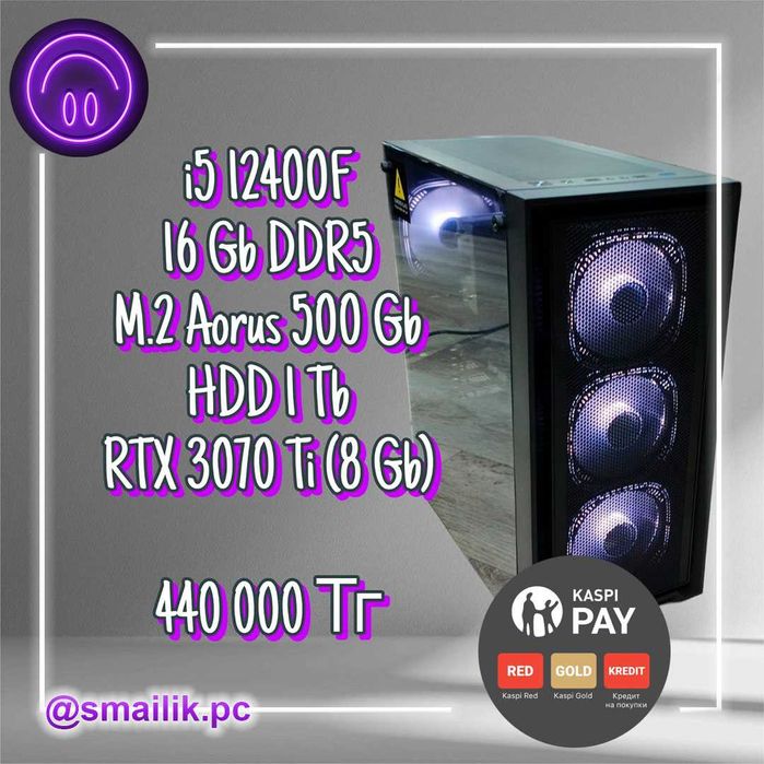 Core i5 12400F/16 Gb DDR5/SSD 500 Gb/HDD 1000 Gb/RTX 3070 Ti (8 Gb)