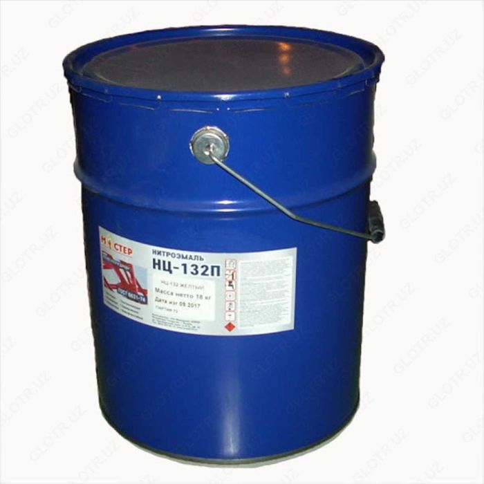 эмаль краска НЦ 132П оптом с ндс