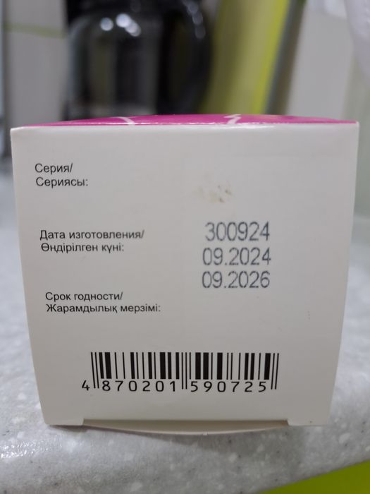 Продам за 1500 сироп для имунитета