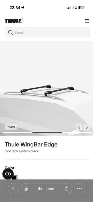 Комплект напречни греди Thule багажник