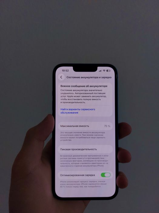 Iphone 13 128GB, синий