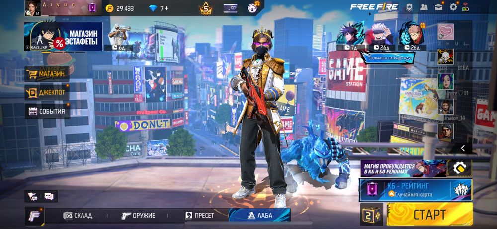 Фф ак сатылады