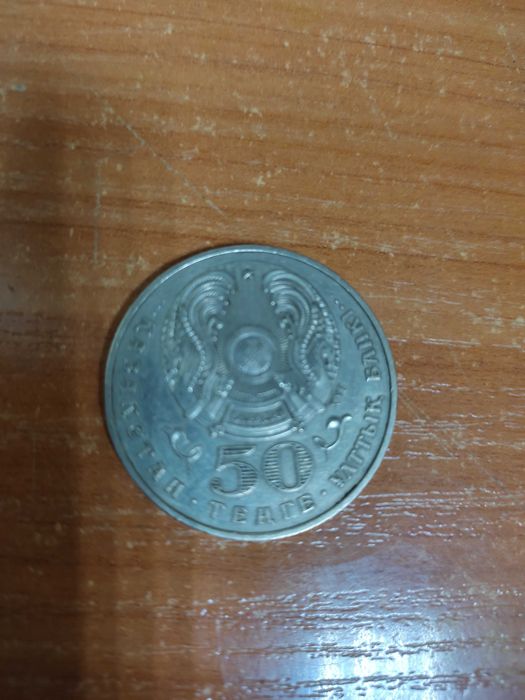 Казахстан Миллениум