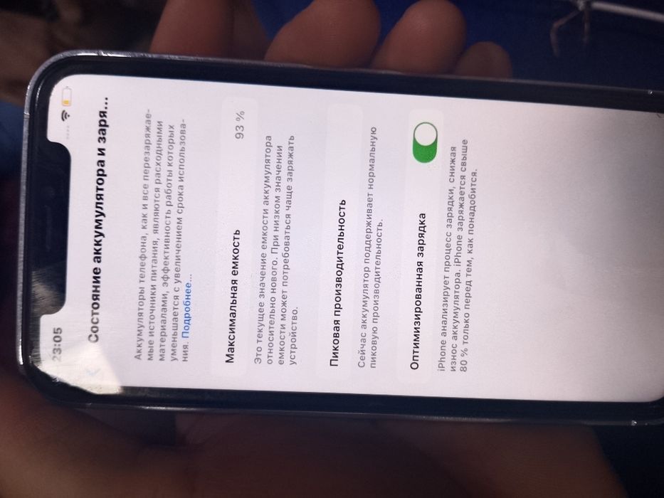 iPhone Xr 14pro korpus