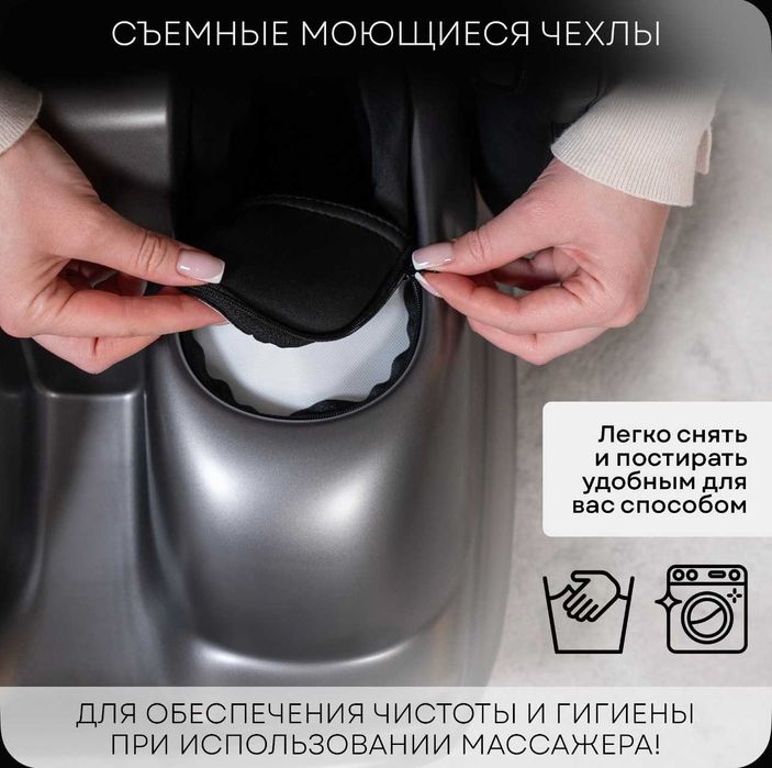 Массажер для ног напольный вибрационный, воздушно-компрессионный massa