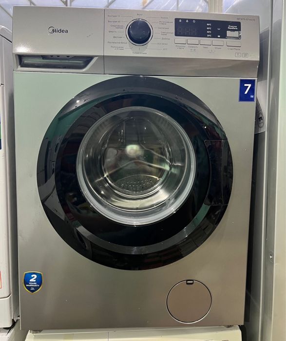 Стиральные машинки