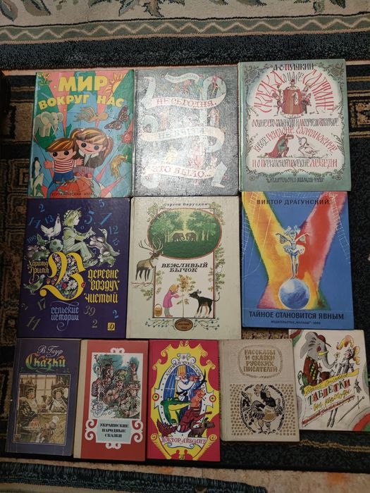 Продам детские книги