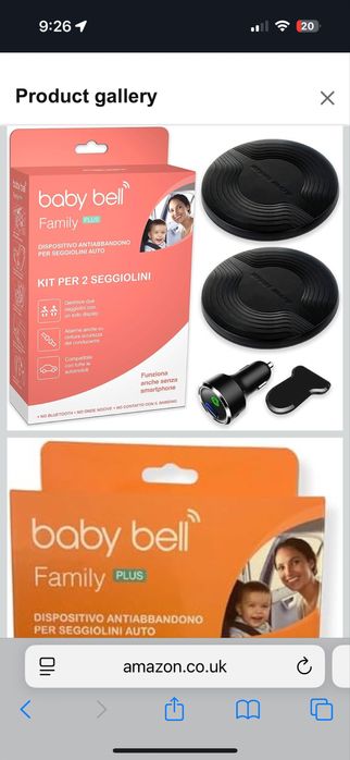 Аларма за детско столче