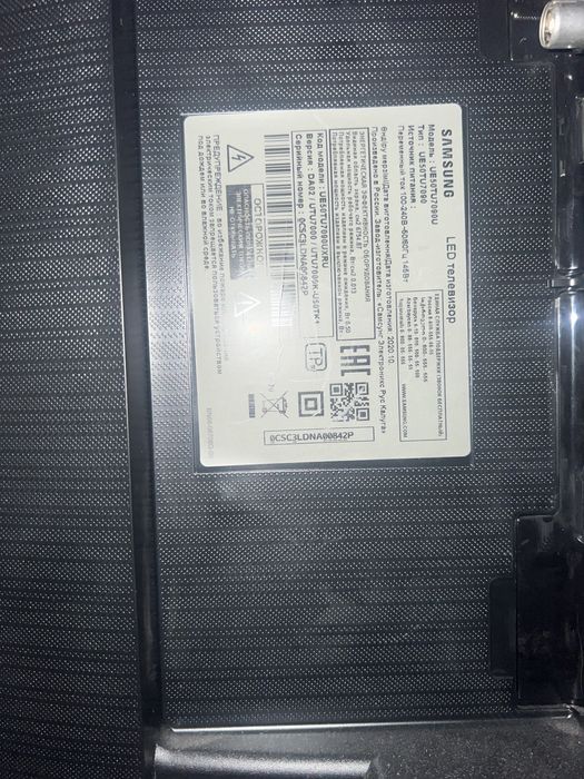 LED телевизор Samsung SMART 127см