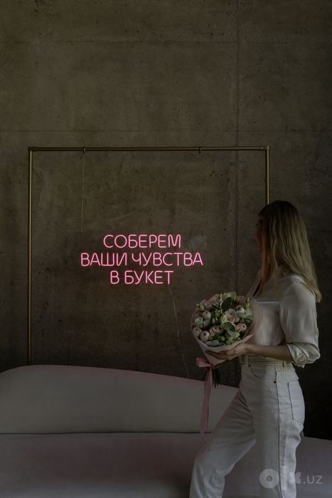 Neon Bukva Banner