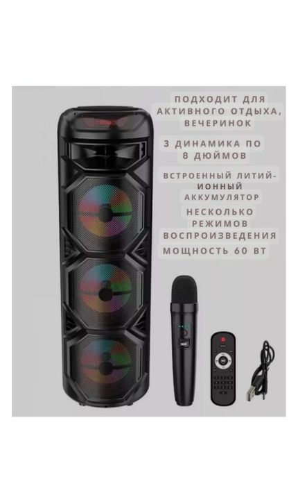 Продам хорошую громкую колонку в хорошем состоянии