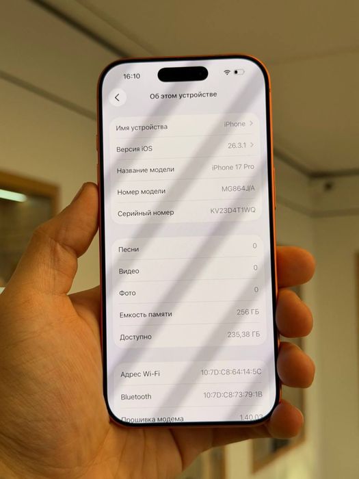 iPhone 17 Pro | 256 GB