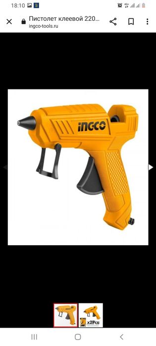 Ingco brendi maxsuloti