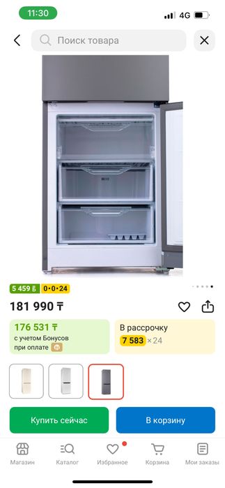 Продам холодильник срочно