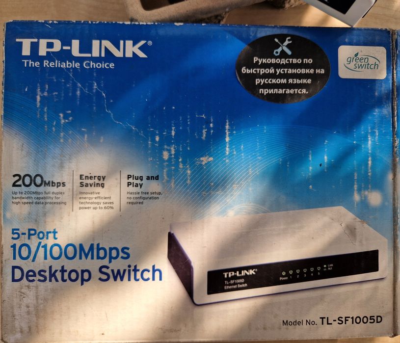 Wi- Fi роутер TP LINK
