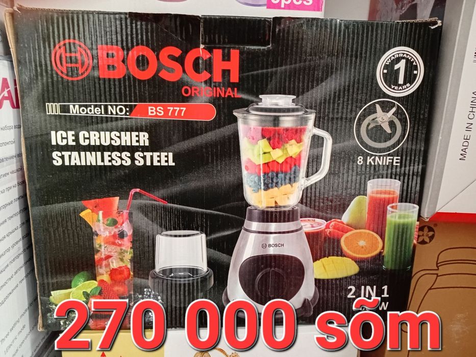 Tefal-termos, blender, idish sushilka. Тефаль-термос, блендер, посуда