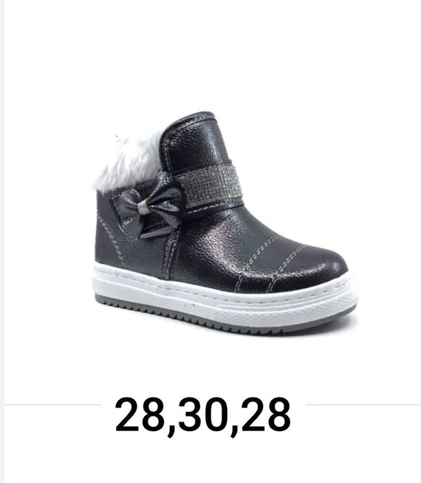 Ghete copii noi calitate