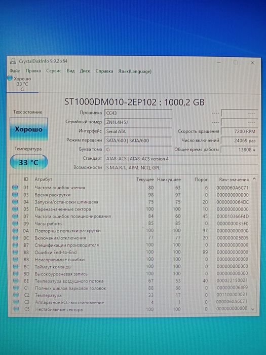 HDD 1000gb(1tb) Seagate Barracuda