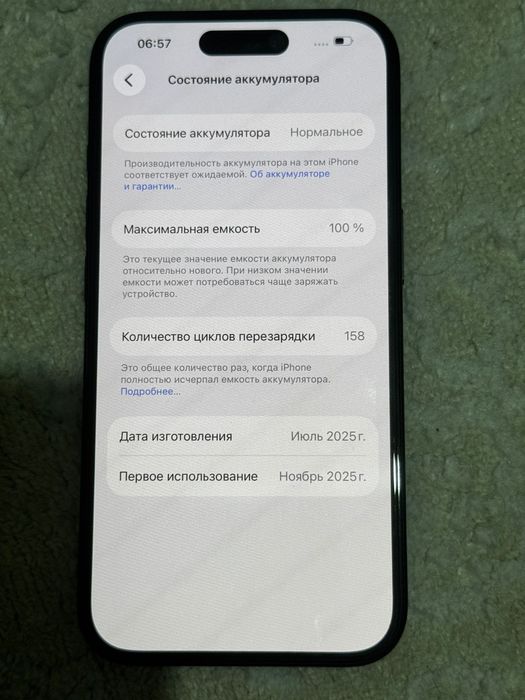 Айфон 16 128гб  Айфон 11, Айфон 12 про