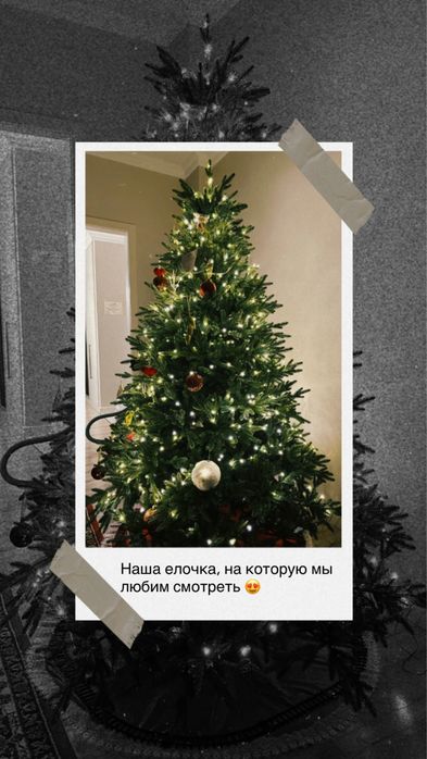Продам елку 180 см
