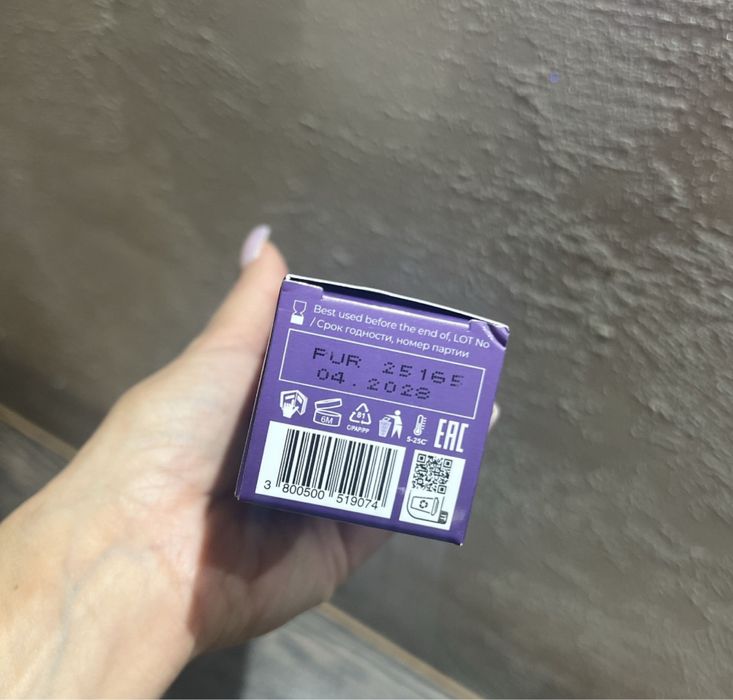 Cocosolis Choko - олио за тен