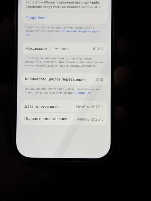 iphone 17 pro 512gb/ айфон 17 про 512гб
