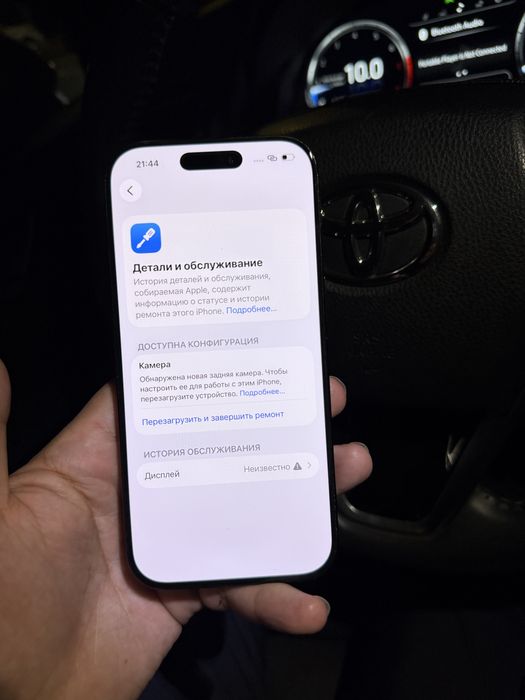 iphone 16 pro 256/ айфон 16 про