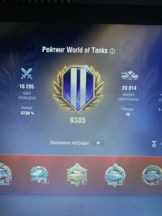 Продам аккаунт WOT EU