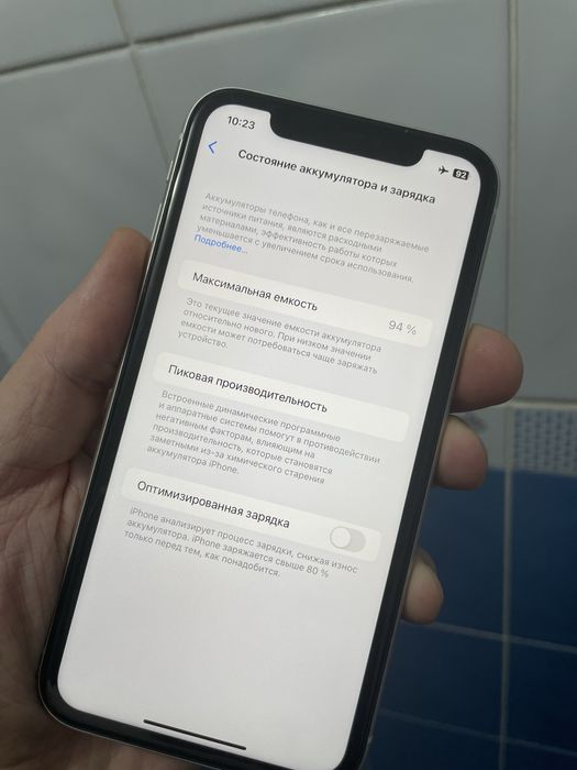 iPhone 11 128gb белый