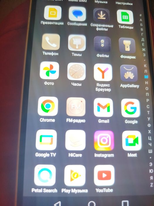 HUAWEI Y5 Prime 2018