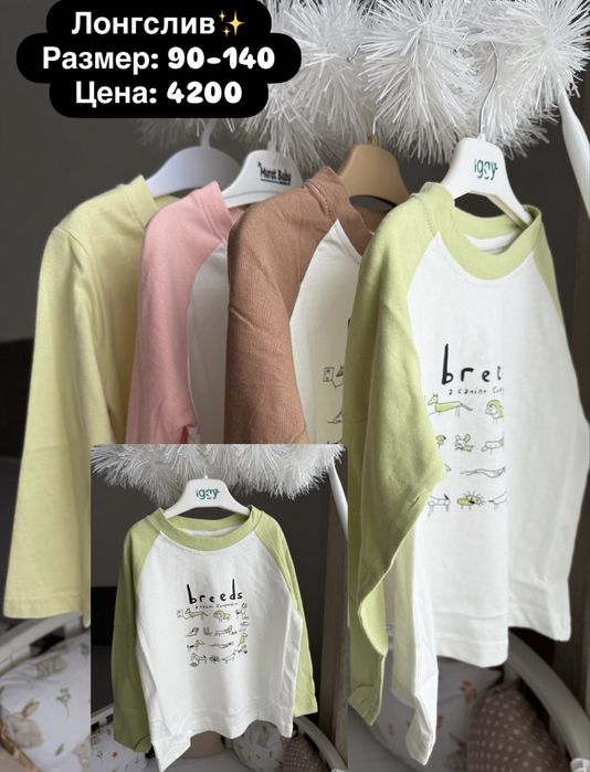 Продам детские костюмчики