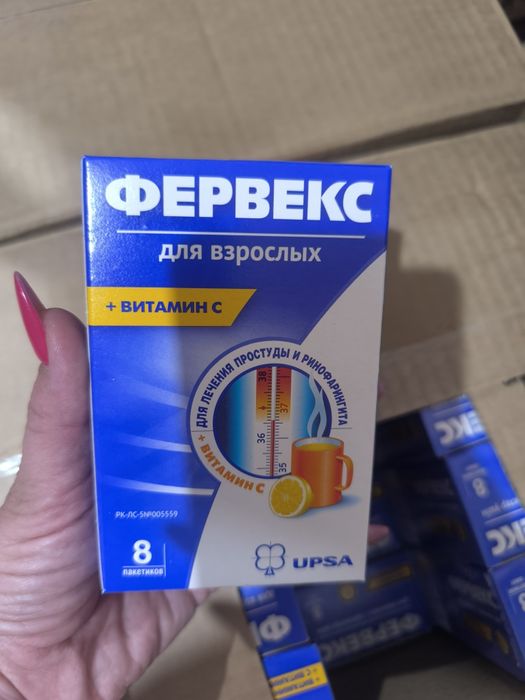 Фервекс от простуды и гриппа