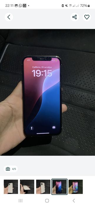 iPhone 12 Pro | Айфон 12 про