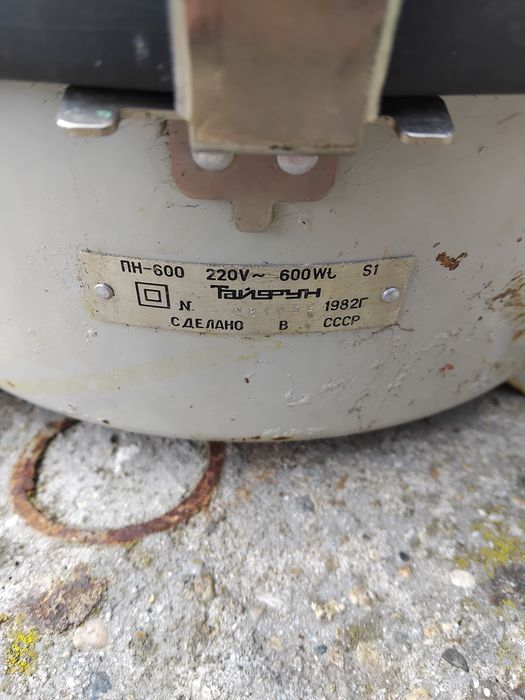 Прахосмукачка Тайфун