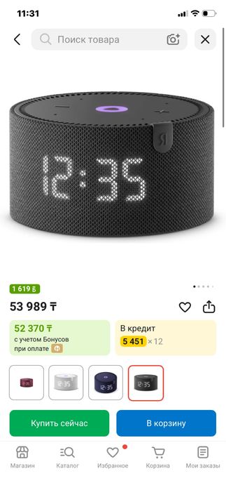 Продам Колонку Алиса