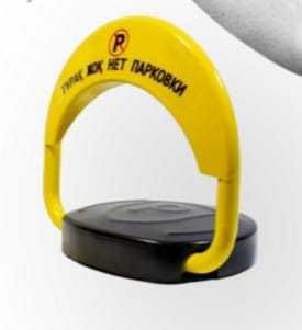 Монтаж/Установка шлагбаумов, пакрвочных блокираторов