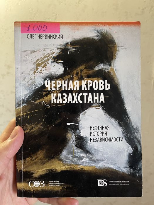 Книги по низким ценам